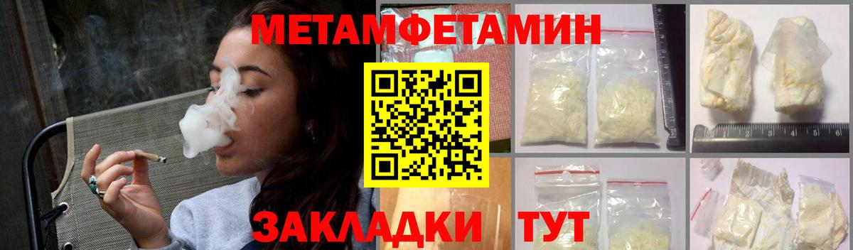 Amphetamine 97%  Амфетамин  Зерноград  Вход с VPN 