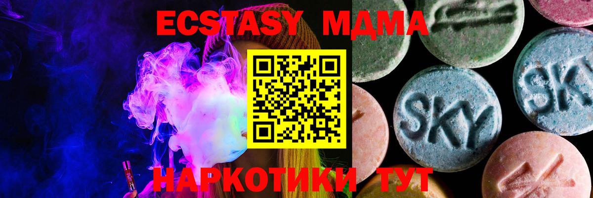 Зерноград  Ecstasy mix  Вход с VPN 