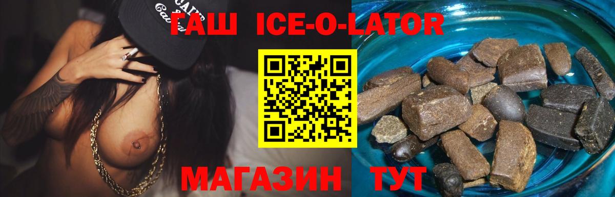 Зерноград  ГАШ убойный  Вход с VPN 