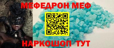 мяу мяу мука Конаково