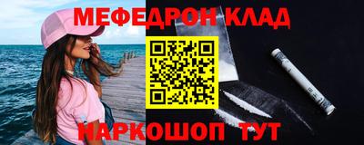 мяу мяу мука Конаково