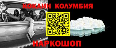 трава Комсомольск-на-Амуре