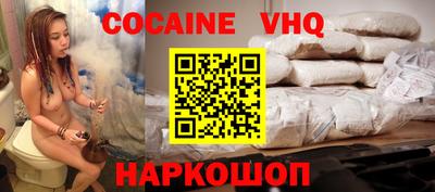 трава Комсомольск-на-Амуре