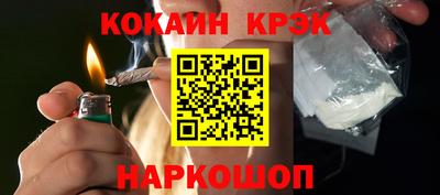 трава Комсомольск-на-Амуре
