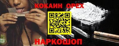 марихуана Кинель