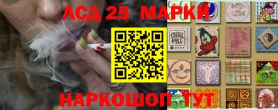 трава Комсомольск-на-Амуре