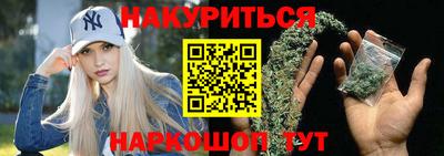 трава Комсомольск-на-Амуре