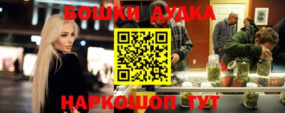 трава Комсомольск-на-Амуре