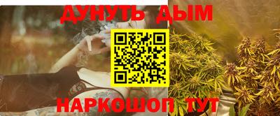 мяу мяу мука Конаково