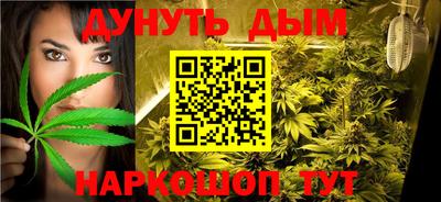 трава Комсомольск-на-Амуре