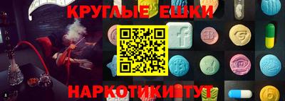 ешки Коммунар
