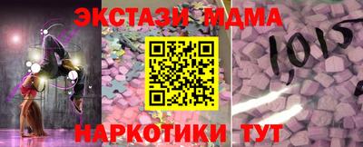 мяу мяу мука Конаково