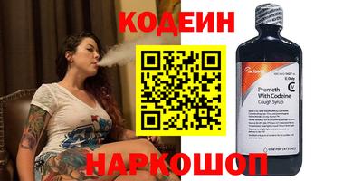 трава Комсомольск-на-Амуре
