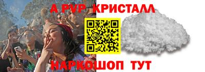 мяу мяу мука Конаково