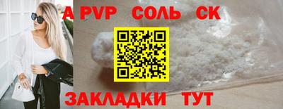 скорость mdpv Кимры