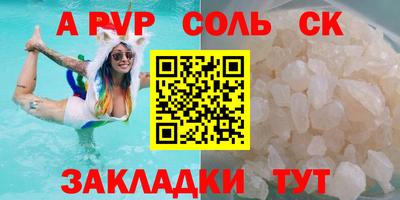 скорость mdpv Кимры