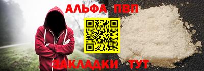 мяу мяу мука Конаково