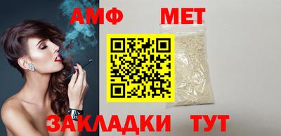 мяу мяу мука Конаково