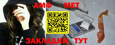 трава Комсомольск-на-Амуре