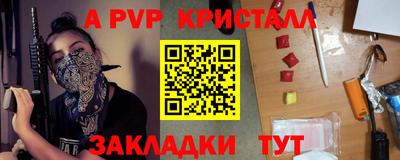 мяу мяу мука Конаково