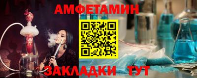 трава Комсомольск-на-Амуре