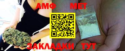 мяу мяу мука Конаково