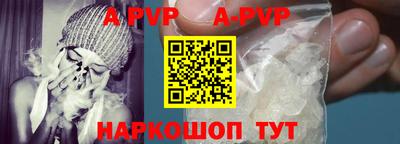 ешки Коммунар