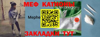 трава Комсомольск-на-Амуре