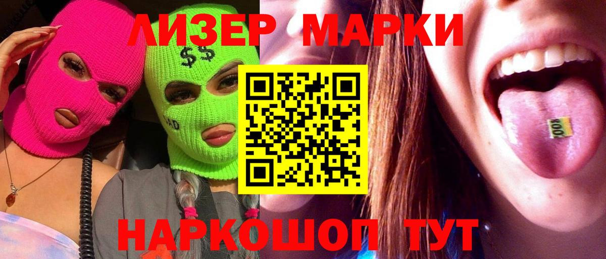 Зерноград  ЛСД экстази кислота  Лсд 25 экстази  Вход с VPN 
