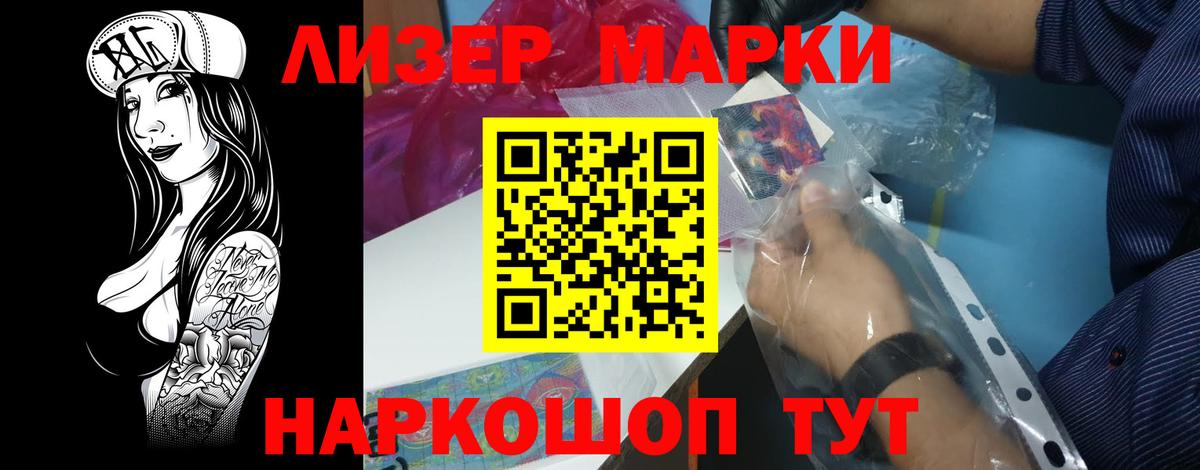 ЛСД экстази ecstasy Зерноград