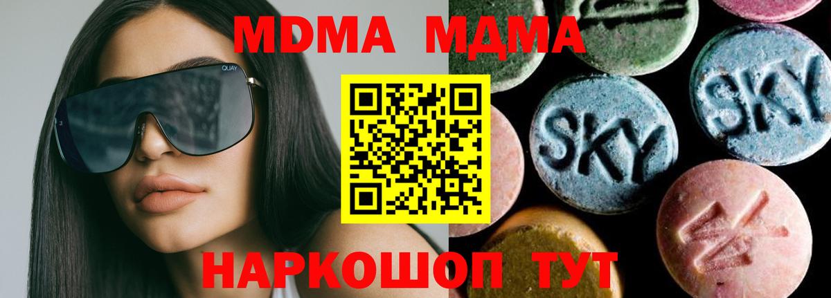 Гашиш  Вход с VPN  Зерноград  A PVP СК   Меф кристаллы  Бошки Шишки  ГАШИШ 