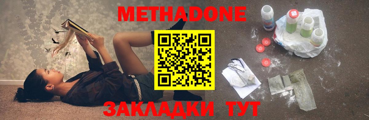 Амфетамин Зерноград