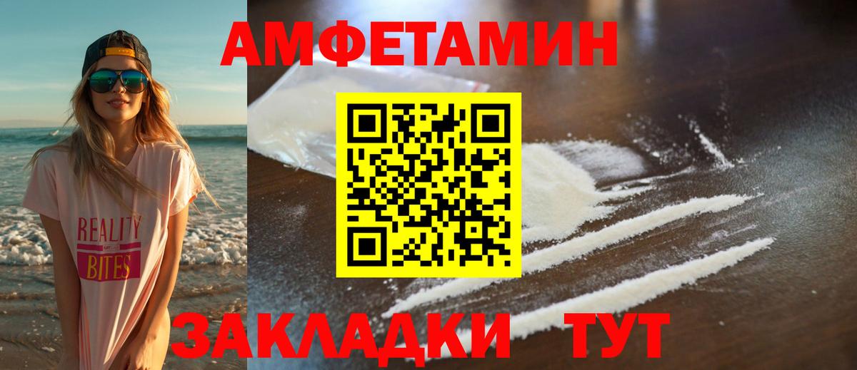 Первитин пудра Зерноград