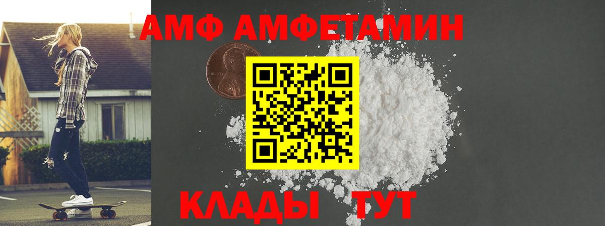 Зерноград  Метамфетамин мет  Вход с VPN  Метамфетамин мет 