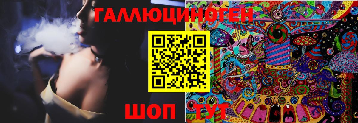Псилоцибиновые грибы Psilocybe  Вход с VPN  Зерноград 