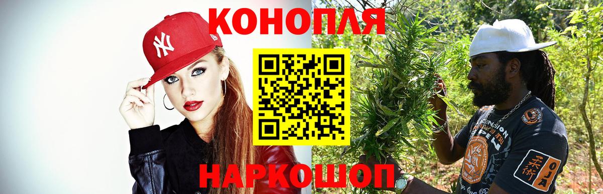 Марихуана VHQ  Конопля гибрид  Зерноград  Бошки марихуана семена  Вход с VPN 